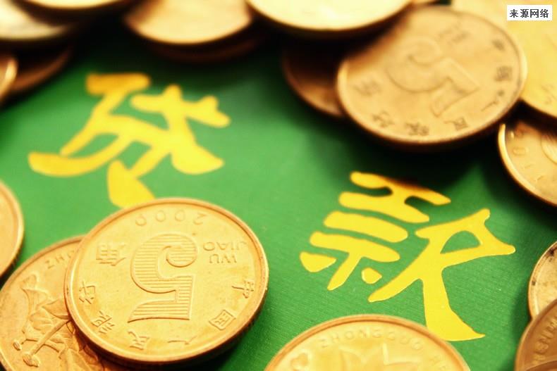 重庆私人借钱
